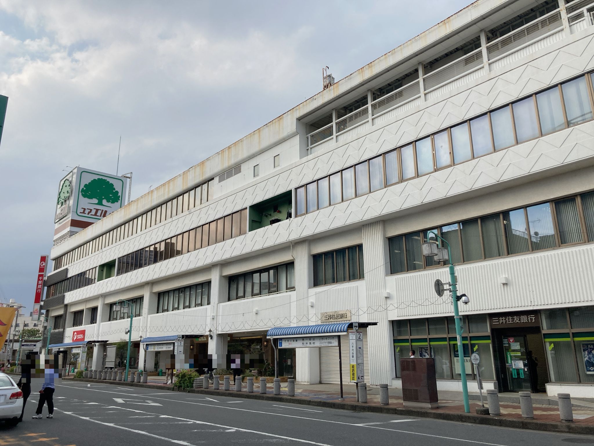 ユアエルム八千代台